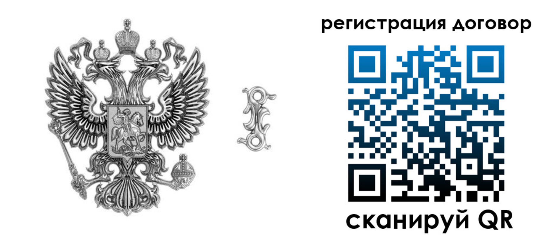 прописка для кредита в Твери