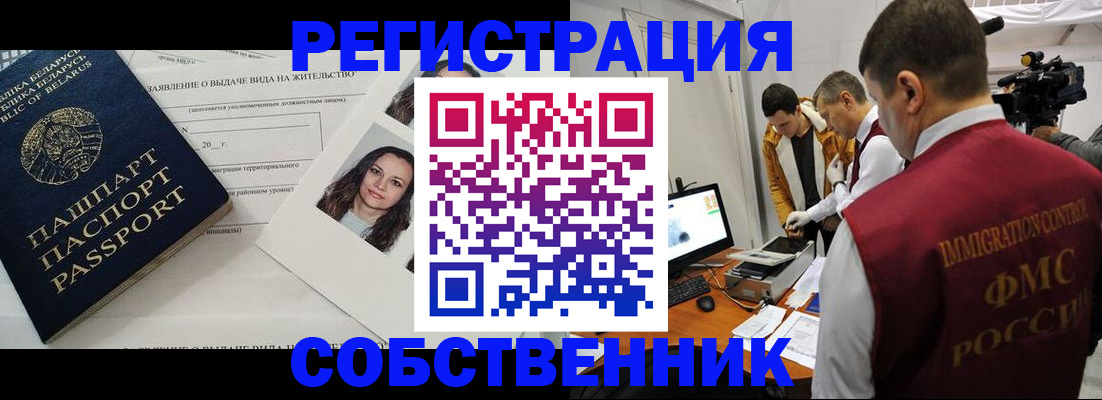 прописка поиск в Твери