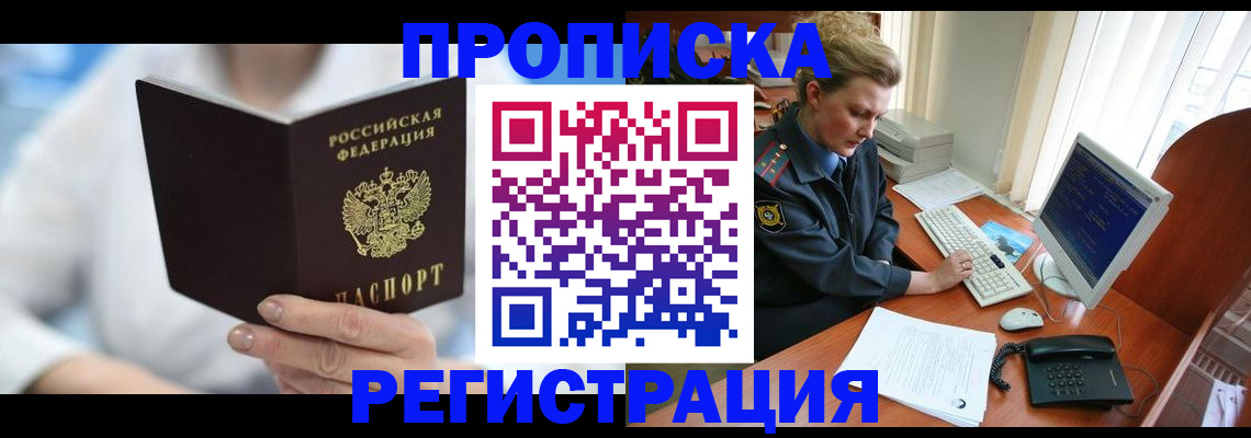 регистрация для школы в Твери