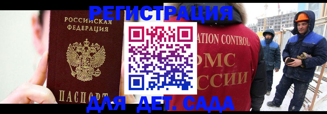 где прописаться в Твери